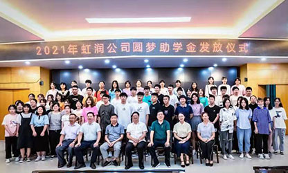 新華網(wǎng) | 圓夢(mèng)助學(xué)，托起寒門學(xué)子的希望